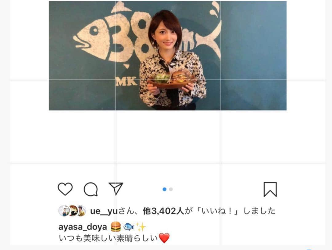 yuu sakuraiさんのインスタグラム写真 - (yuu sakuraiInstagram)「おはようございます！ : 皆さんにご報告☆ : 【MK TV に音楽作品で何度もミリオンセラーを達成されたレジェンドが番組出演して下さいました☆】 : avexが開催している有名アーティストが 出演するa-nation♪ : そのa-nationの立ち上げや、 TRFの初代マネージャー、 浜崎あゆみさん、Every Little Thing 、 hitomi さん、初代J Soul Brothers、 大塚愛さんなど多くの 一流アーティストをマネジメントしてきた 阿部さんが手がける音楽と地方創生を1つにした☆ 野外フェス《ONE+NATION music circus》 : 3月30日、鹿児島で初開催し、 そのイベントにゲスト出演するアーティスト 2人と阿部さんと共に、直前番組として MKTVで生配信をしました‼︎ : ゲストで来て頂いたのは、 Do As Infinityのギター大渡亮さん!! Do Asさんはアルバムがミリオンヒット、 日本武道館でのライブ、 ドラマやアニメの主題歌としてのタイアップや、CMソングの起用など、 日本の音楽の一時代を作ってきたアーティスト！ : そして、五弦バイオリニストAyasaさんは、 何度もMKTVにも出て頂いたり、 鯖バーガーのコラボをさせて頂いたり、 本当に活躍の幅を大きく変えて今、 人気が止まらないAyasaさん! : XperiaのCMを初めとする、メディア出演、 ももクロさんや、AKB48柏木由紀、 元NMB48山本彩さんのソロライブなどでの 演奏や、今中国のSNSで184万人のフォロワーや、オリジナル曲《告白の夜》が 4億回再生されたりと、 勢いが止まらないAyasaさん! : 他にも日本で代表する名曲をつくってきた 小柳ゆきさん、ファンキーモンキーベイビーズの加藤さん、 豪華アーティストさん達が次々と出演する ONE+NATION!! : ワクワクする企画をMCとして番組の進行をされた MK CAFEオーナーの菊池さんは、 : 15年くらい前からDo As Infinityの 《Foy the further》がとても好きで、 私が菊池さんの関わるようになってからもいつもカラオケで歌われているのを聞いてました(^^) : 本番の日。 珍しく緊張していた菊池さん。 @mk_kiku  周りに気遣いながらドキドキしているのが分かって。 : 無名な個人店で、なかなかお客様も入らず潰れそうになりながら、 どうにかよい状況にしようと、 SNSでの発信を初め、沢山の方が全国から 足を運んでくれるようになったり、 素敵な繋がりが広がったり。 : SNSの発信に力を入れた先に本当によくなるのか。 そんな確証できる答えもないまま信じて 続けてきた先に、 ゼロから自分の作り上げたMK TVというメディアに憧れの方が登場する!!という奇跡みたいな出来事。 : 信じてやってきて良かった‼︎ と笑う菊池さんはまた新たな先を見て動き出してました！ : 私も今回、菊池さんと原田さんのご厚意で、 鯖バーガーを番組の中で取り上げて下さり、 涙が出るほど嬉しかったです‼︎ : 自分たちの取り組みに 力を貸してくれたり、 一緒に組ませて頂いている、 Do As Infinity初めとして、 様々な有名アーティストの輩出や、 今、最先端の取り組みで Ayasaさんの展開など、 時代をつくってきた原田さんや、 ONE+NARIONを主催する阿部さんに感謝し、 : これから起きる出来事にも、 喜ばれる力を発揮できるように自分に出来ることをしっかりと形にしていきます！！ : さあ！本日渋谷にて打ち合わせからスタートです！！ #power #food  #happy  #smile #dream  #フードコーディネーター #食育インストラクター #テーブルコーディネーター  #東京 #鯖バーガー #coffee #instagood #tbt #art #style #love #fitness #life #healthy #鯖バーガー専門店 #38ism.  #おうちごはん #ハンバーグ #料理 #レシピ #時短料理」4月3日 11時20分 - food_yuu