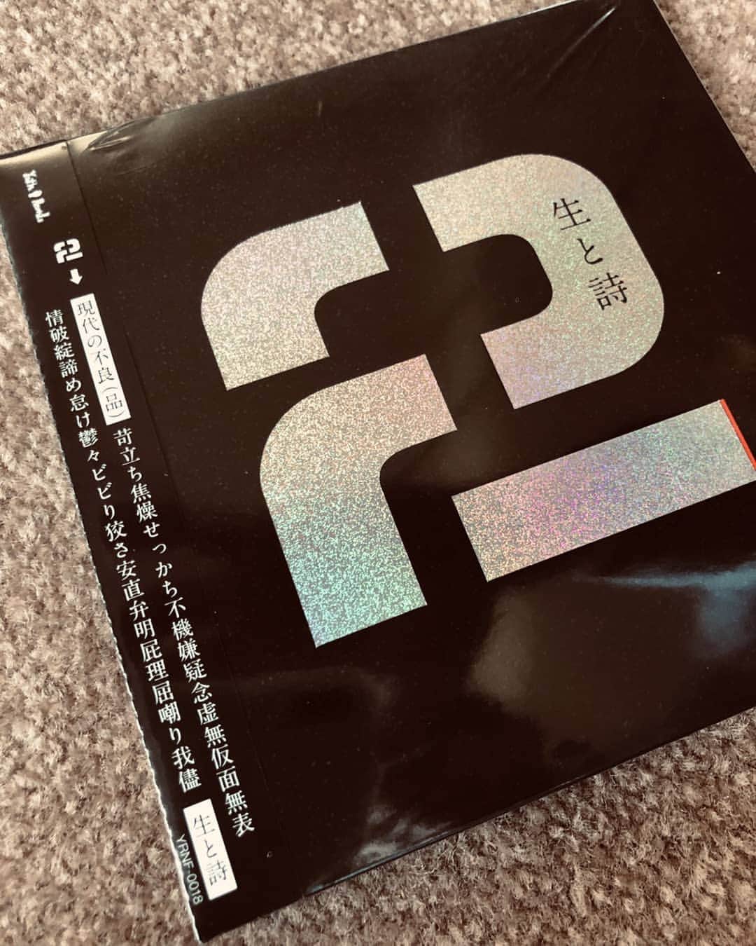 光石研のインスタグラム