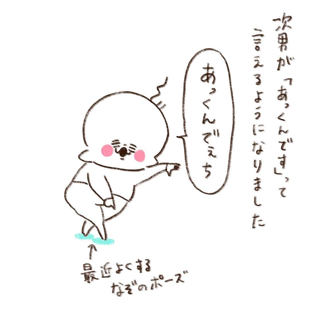 やまもとりえのインスタグラム：「ここ数日で急に成長しています」