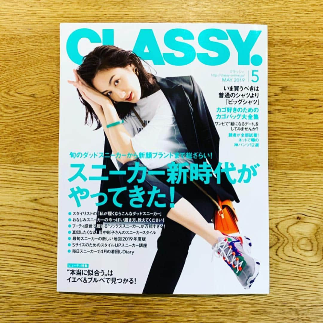 NAUGHTIAMさんのインスタグラム写真 - (NAUGHTIAMInstagram)「【雑誌掲載情報】 「CLASSY（クラッシィ）」2019年5月号に「カラフルウエストバッグ」が掲載されました！ 柔らかな素材とちょうどいいサイズ感が大人のカジュアルコーデにもマッチしますね。 . . . 詳しくは2枚目の写真をタップ！ . . . ●ウエストバッグ 全6色 . . . #naughtiam #ノーティアム #CLASSY #クラッシィ #春 #ウエストバッグ #ウエストポーチ  #ナイロンバッグ #ナイロンショルダー #春コーデ #カジュアルコーデ #スニーカースタイル #大人カジュアル #カラフル」4月3日 12時14分 - naughtiam_ntm