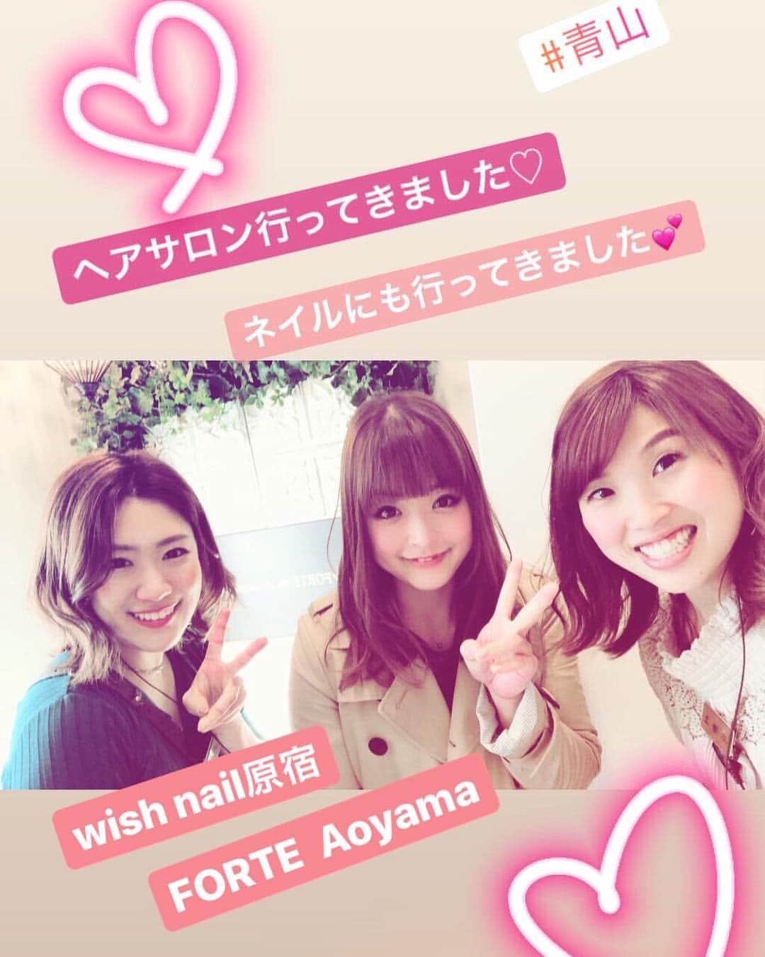 鈴木理沙さんのインスタグラム写真 - (鈴木理沙Instagram)「💅&💇‍♀️✨💕 #wishnail #harajuku  #FORTE #aoyama #ありがとうございました😊💕 #風邪引きました #鼻水垂れる #薬飲んだので早く寝て気合いで治します」4月3日 21時56分 - risasuzuki0929