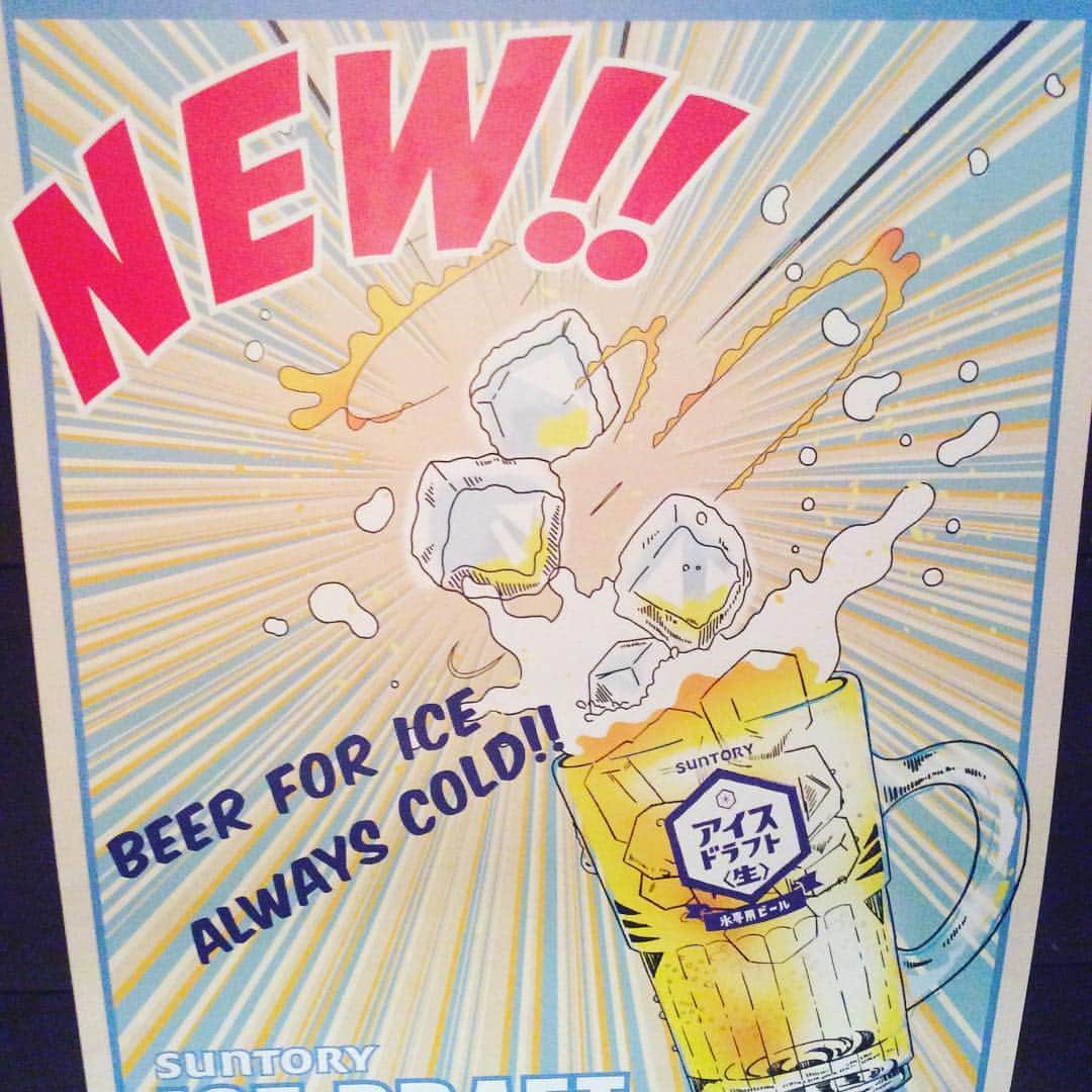 のインスタグラム：「毎度おおきに〜〜🍺知床漁場枚方店です！ お花見シーズンですね🌸 お花見後に一杯いかがですか？ お待ちしております(*^ω^*) #知床#枚方#駅近#花見#宴会#飲み放題#歓迎会#焼酎#日本酒#ビール」