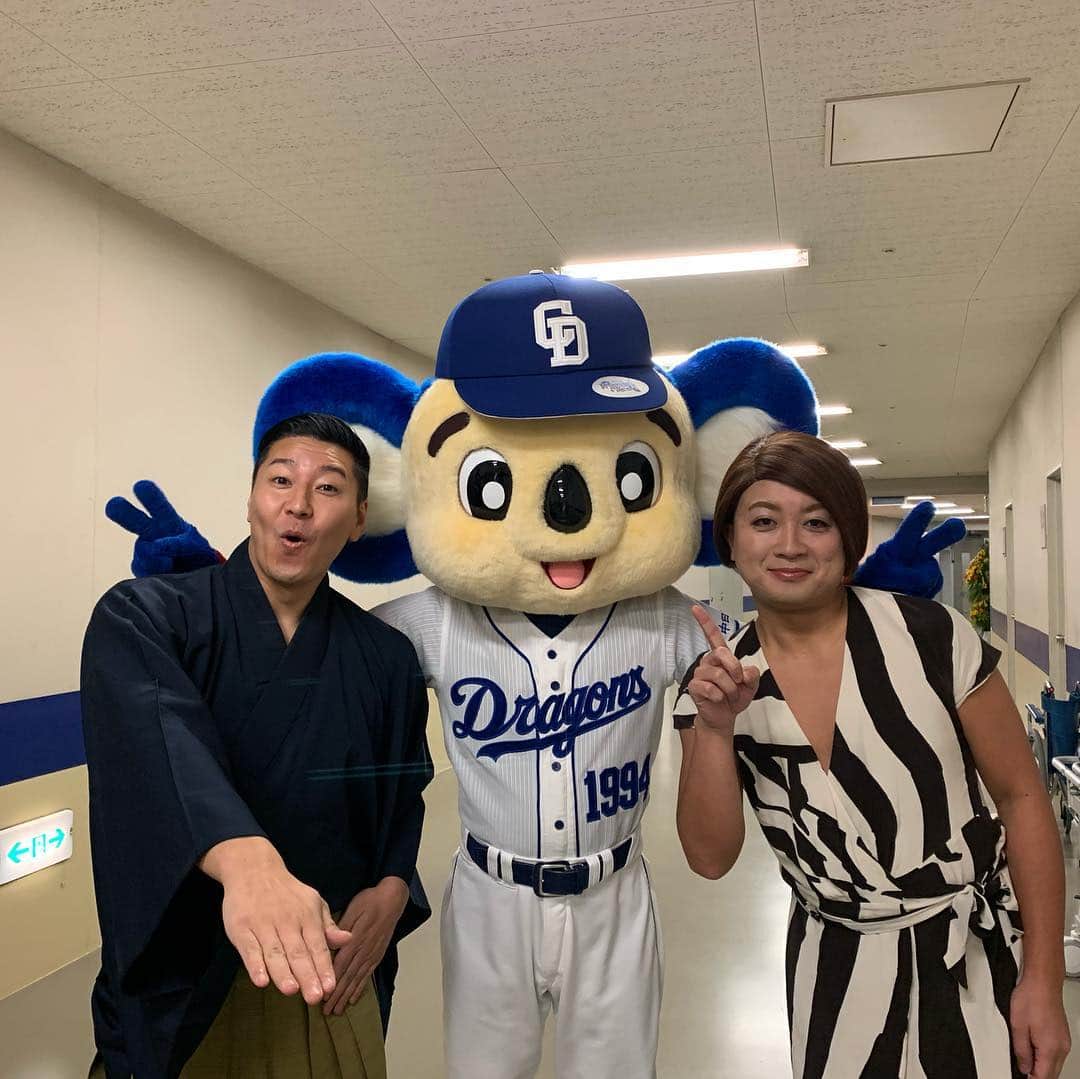 長田庄平のインスタグラム：「ドアラ #中日ドラゴンズ #ナゴヤドーム #名古屋 #チョコレートプラネット」