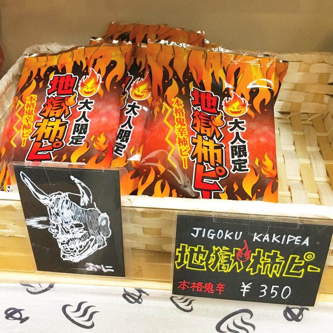中倉隆道のインスタグラム
