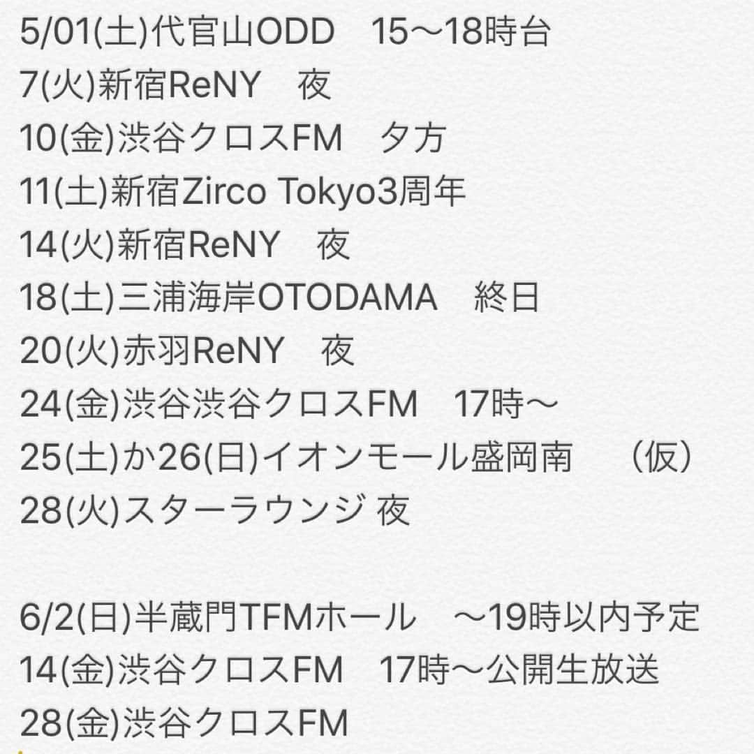 浜田翔子さんのインスタグラム写真 - (浜田翔子Instagram)「一位🥇が四月入ってからずっと。ありがとうございます。 4.5.6月まだまだ入る予定 まだまだワンマンライブ2daysまでは大量にライブやイベントなど沢山ですしこれからもよろしくお願いします😊  私の出演したかったオトダマに！音霊！OTODAMAに！ 海ちかいしなんかできたらいいなぁて考えてる。 楽しみ！私が好きなMy Little Loverさんやエイジアエンジニアさんで行った場所だから嬉しい😊💕🐳❣️」4月3日 22時33分 - shoko_hamada