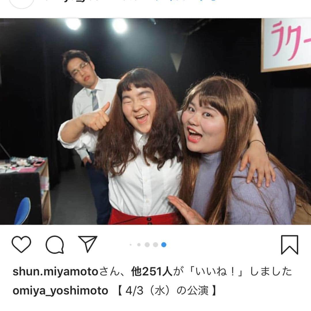 はらさんのインスタグラム写真 - (はらInstagram)「大宮 詐欺メイク自撮り講座！！ イェエエエエエエエエエエエエイ！！！！！！٩( ᐛ )و！！！！！✨ 久保ちゃんにモデルやってもらいました！  見に来てくれた方本当にありがとうございました😊✨ 自分で黙々とメイクする事にしかなれてなさすぎ🙇‍♀️ #何回もステージから姿を消した #メイク #詐欺メイク #自撮り講座 #make up #詐欺メイク本  #発売中‼️ #大宮ラクーンよしもと劇場」4月3日 22時35分 - univershara