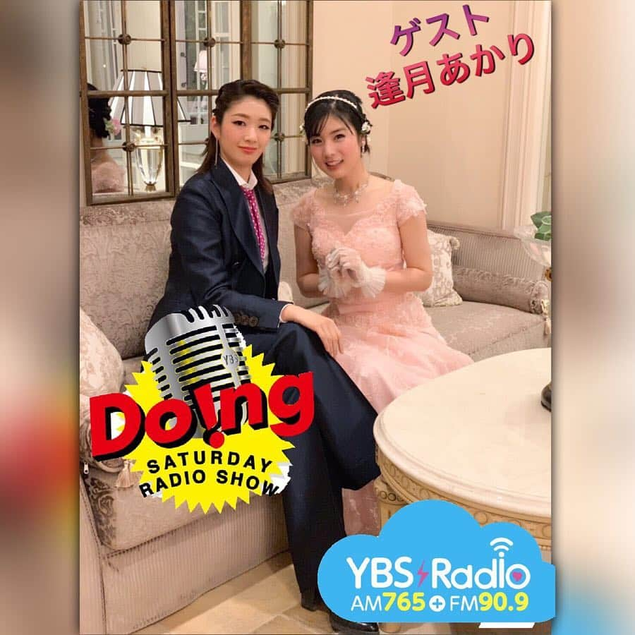 逢月あかりさんのインスタグラム写真 - (逢月あかりInstagram)「YBSラジオ﻿ 『優ひかるのシャイニングタイム』の４月のゲストとして出演します☺️ . 毎週土曜日の１１時から放送のDoing！是非聴いてください✨ 出演は12時頃の予定です✨ . . 優とは音楽学校の頃から沢山の思い出が、、、❣️😍 . とっても楽しみです☺️ ご質問やメッセージも受け付けております💕 ラジオの中でお答えしていきます🌟 ↓ メールアドレス do@ybs.jp  FAX 055-231-3264 . 沢山お待ちしております🌸 . 写真は先日山梨のイベントで歌わせて頂いた時のもの🌟 優のスーツ姿、キマってました😍❣️ . 山梨にお住まいでない方もradikoアプリで是非聴いてください(*´꒳`*) #YBS#ラジオ#優ひかる#優ひかるのシャイニングタイム #逢月あかり#95期#宝塚#山梨」4月3日 22時36分 - akari.ouzuki