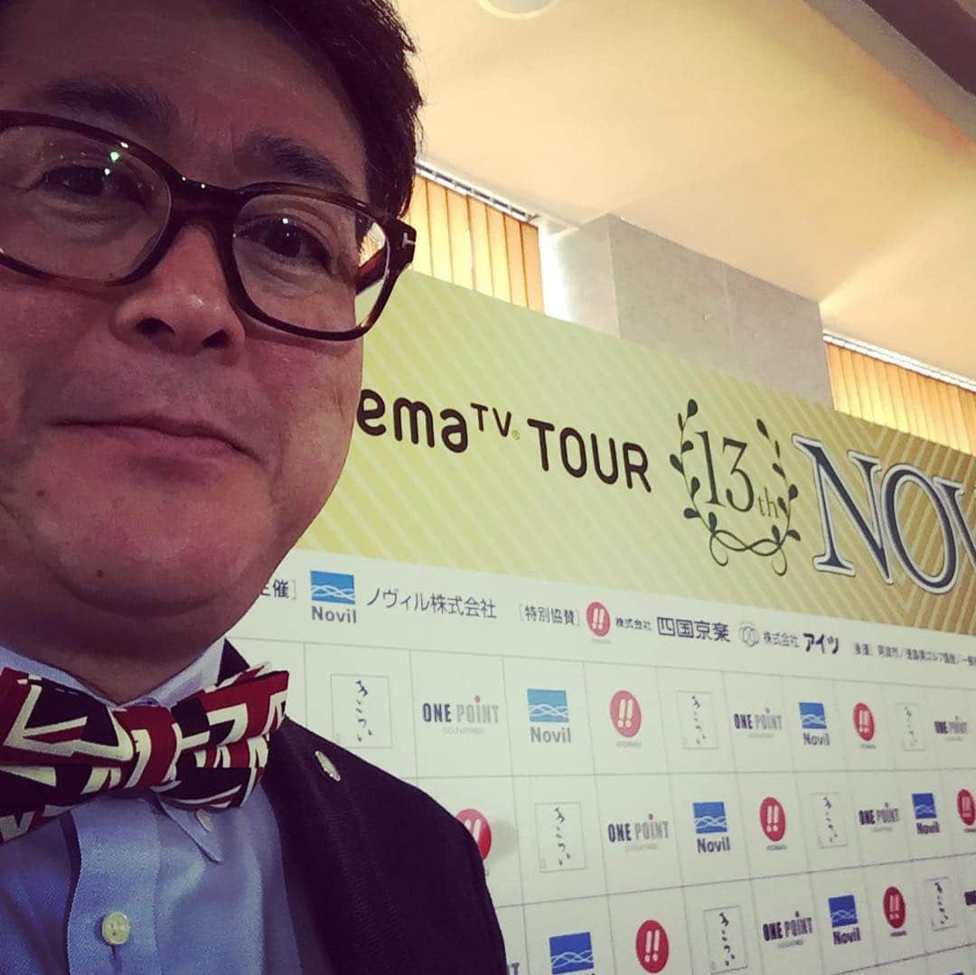 多賀公人さんのインスタグラム写真 - (多賀公人Instagram)「いよいよ男子プロゴルフツアーが金曜に徳島で開幕です。今日はDVD用に久しぶりに実況しました。解説は大好きな田島創志プロ。寒かったけど楽しかった‼️田島プロと宮里聖志プロの同級生トークは最高でした‼️今週は徳島拠点で動きます。そうそう、開幕戦のNovil Cupは完全無料。岡山香川からでも近いので是非とも会場へ。  #jgto #golf #pga #tour #fun #play #sports  #novilcup #happy #love #徳島#photography #dvd ＃田島創志#宮里聖志 #プロ #多賀公人#アナウンサー #ユイコミュニケーションラボ」4月3日 23時05分 - kimito_taga