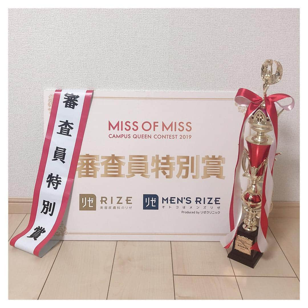 安原舞さんのインスタグラム写真 - (安原舞Instagram)「. . 【💐ご報告💐】 . 先日行われた“Miss of Miss 2019” にて、 『審査員特別賞』を受賞しました👑 . . 二度とない機会、 後悔しないように最後までやり切ろうと決めて出場したミスオブミス！ . ここまで頑張れてよかった！ ミスオブミスに出場してよかった！！！ . . この8ヶ月間 沢山の貴重な経験をさせていただきました🙌🏻✨ . 今回の活動で沢山の方に勇気と感動を届けることができていたらいいなあ♥️ . ここまで応援してくださった皆さま、 本当にありがとうございました✨ . . まだまだビッグな女になるぞ〜〜✊🏽🔥 . これからもどうぞよろしくお願いします🌸 . . 安原舞 . #ミスオブミス2019 #ミスオブミス #mom #MOM」4月3日 23時07分 - mai_yasuhara