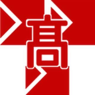 粟生隆寛のインスタグラム
