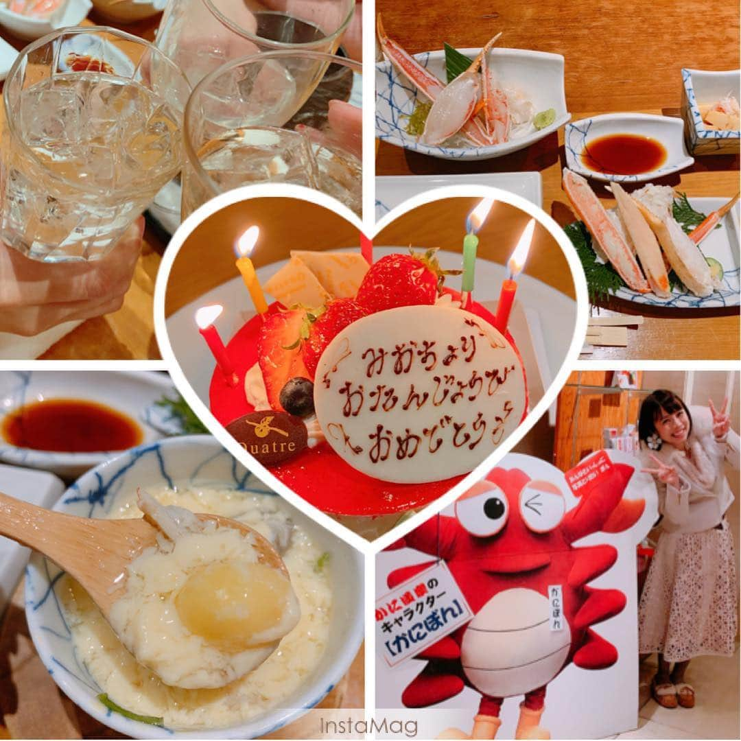 さくまみおさんのインスタグラム写真 - (さくまみおInstagram)「いつからだろう。 誕生月3・5・6のこのメンツで 誕生日会を開きあうようになった。  ドレスコード制で。笑  今回は3月の私のターン。 ドレスコード「ピンク」でお花見会… のつもりだったが お花見シーズンはどこもお高めで、 どうせお高いなら もうカニとか食べたい！ という花より団子的見解により もはやドレスコードのピンクは 全く関係ないのだが 幸せなカニバースデーになりました🦀  そしてまさかのカニ屋さんで サプライズケーキまで 出していただけるとは予想外で ちょっと笑ってしまったけど とっても嬉しかったです😂💓 いつもありがとうになーちか🌸  #happybirthday  #お花見女子会 #ドレスコードピンク #の意味はいずこ」4月3日 16時11分 - sakuma_mio