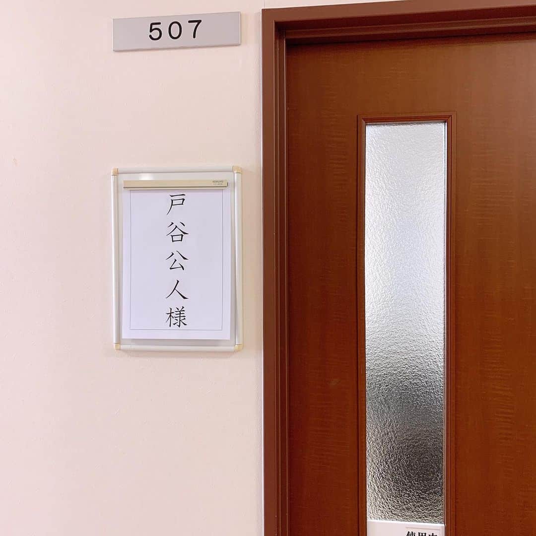 戸谷公人のインスタグラム：「楽屋の番号が誕生日ってなんか テンション上がるね〜〜 #東映 #楽屋 #誕生日 #テンション上がる #戸谷公人 #桜咲いてるのに寒い」
