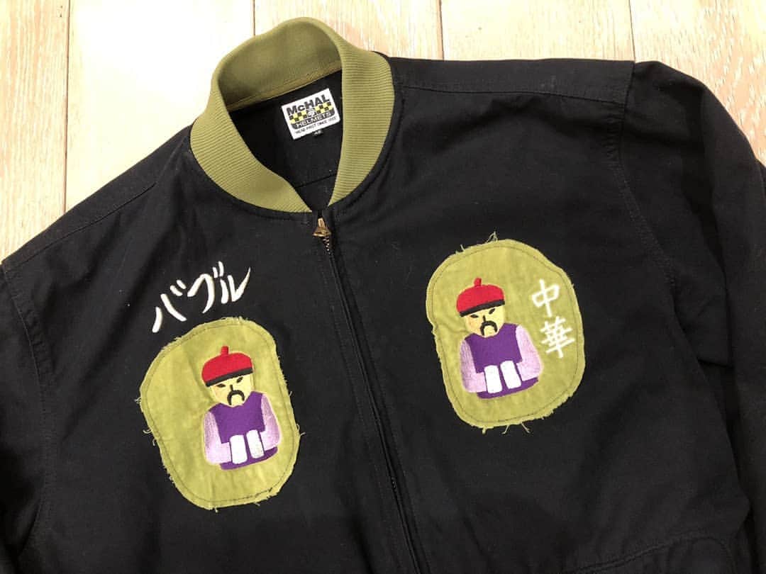 世田谷ベースさんのインスタグラム写真 - (世田谷ベースInstagram)「総務雄一郎 デザイン custom jacket  子供が着なくなった スカジャンを大人のjacketに移植  中国なので 横振り刺繍でバブルの文字を入れました。  胸の緑色の生地に合わせて リブを緑色に変更  #世田谷ベース#総務雄一郎#vintage#jacket#chima#coolJapan#souvenirjacket#souvenir」4月3日 16時58分 - soumu_yuichiro