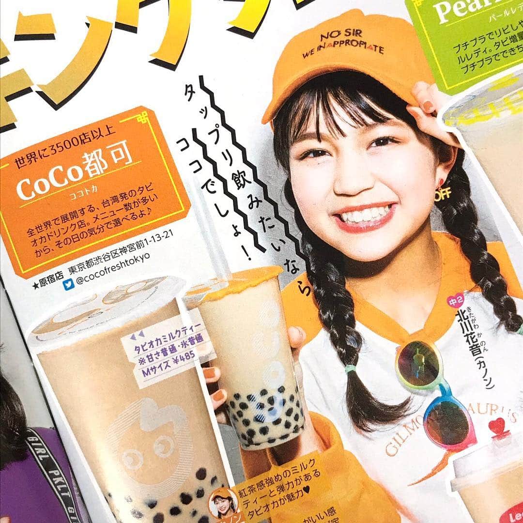 CoCo都可 原宿店・渋谷センター街店のグルメインスタ