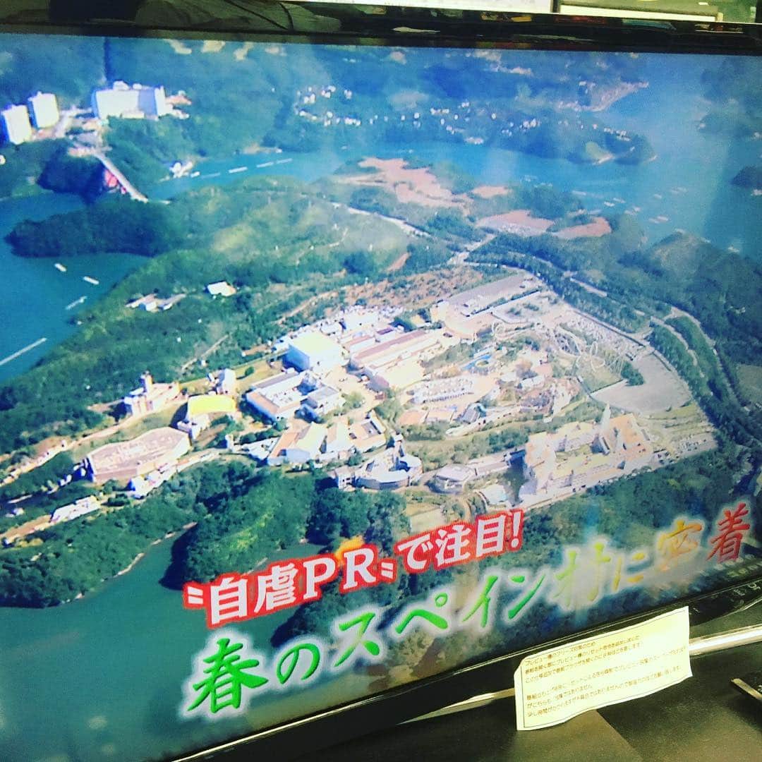 倉橋友和さんのインスタグラム写真 - (倉橋友和Instagram)「#メーテレ #アップ 今日は#志摩スペイン村 の魅力を探ります🇪🇸オープンから25年、#スペイン の空気を味わえるこの場所が、いま#自虐 PRで再び注目を集めているんです！番組から#プレゼント もありますので、この後お見逃しなく🎁 #メーテレアップ #アップは午後3時46分から #アップの特集は午後6時15分から #アナウンサー #鈴木しおり #星恭博 #石神愛子 #倉橋友和 #気象予報士 #山田修作 #修作さん #冨永幸」4月3日 17時50分 - nbn_kurahashi