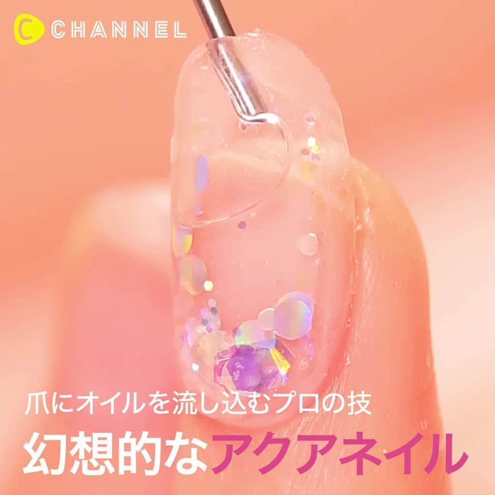 C CHANNELのインスタグラム