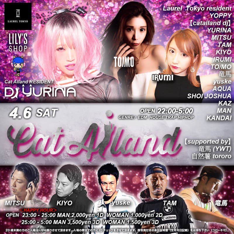 DJ YURINAのグルメインスタ