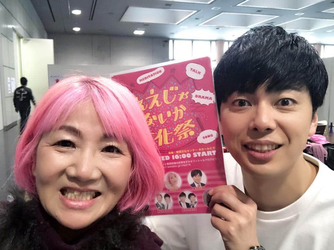 のインスタグラム：「#ええじゃないか文化祭 で MC と 漫才やっていただく #ラフレクラン の #西村真二 さん この前ラフレクランのトークライブ行ったけど、めちゃくちゃ面白くて大笑いした。 ラフレクランにMC  お願いして良かったーー💓 きょんちゃんとのなんとも言えない掛け合いに愛を感じる。 ええじゃないか文化祭  漫才ダンス歌芝居トーク瞑想の ごちゃ混ぜ祭り！ 5月8日 #新宿文化センター  チケットは http://shop.ouki-shizuka.com/shopdetail/000000000033/」