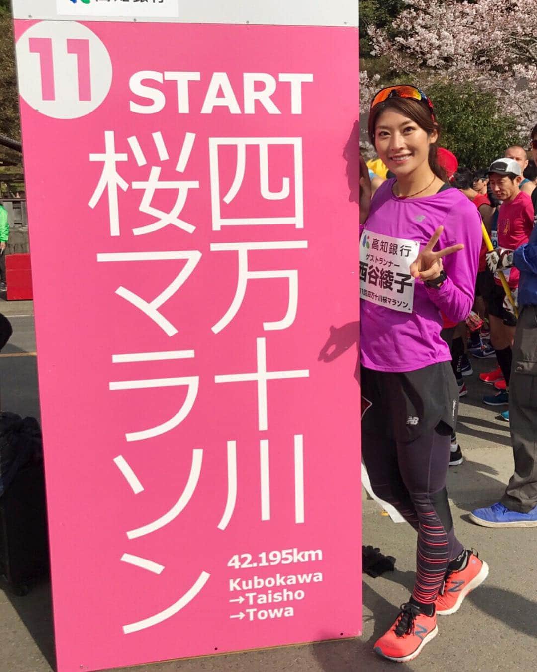 西谷綾子のインスタグラム：「✴︎ 今が旬っ！！ 高知と言えば…😚✨ かつおーー😋👌👌 めっちゃ美味しかったー😍 ・ 四万十川桜マラソンの魅力、藁焼き鰹たたき明神丸の美味しさ、かつおの栄養などについて書いてまーす😆💓 ・ 詳しくは日刊ゲンダイ♡「カラダを変える‼︎健康レストラン」駅やコンビニでチェックしてね🤗📝 ・ #日刊ゲンダイ #高知 #ひろめ市場 #明神丸 #藁焼き #旬 #かつおのたたき #鰹 #食 #栄養抜群 #food」