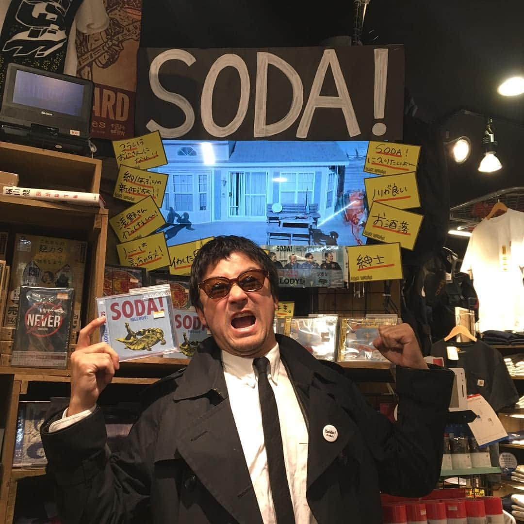 浅野忠信さんのインスタグラム写真 - (浅野忠信Instagram)「SODA!ニューアルバム! 今日から発売です! 渋谷タワーレコード! ヴィレッジバンガード渋谷本店! 渋谷ディスクユニオン! ヴィレッジバンガード下北沢店! レコ発は4／25新代田FEVER!でやります! 絶対盛り上がる楽しいライブ! GETPOWER!間違いなし! #タワーレコード渋谷店  #ヴィレッジヴァンガード  #villagevanguard  #ヴィレヴァン下北沢  #ヴィレヴァン渋谷  #ディスクユニオン渋谷」4月3日 18時30分 - tadanobu_asano