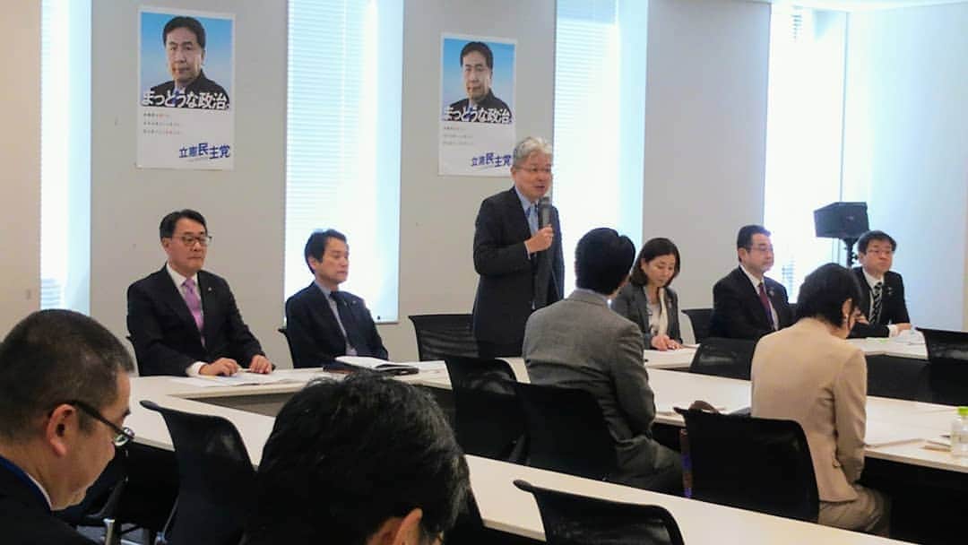 海江田万里さんのインスタグラム写真 - (海江田万里Instagram)「立憲民主党は、参議院選挙に向け、「ボトムアップ型」経済政策を立案するため、２月に経済政策調査会を立ち上げ、私は顧問になっています。 昨日の全体会議では、首都大学東京阿部教授をお招きし、「日本の貧困：３０年間の動向と今後の課題」について講演いただき、今日は、連合の「社会保障・教育・税制に関する政策構想原案」についてヒアリングを行いました。  #立憲民主党　#衆議院議員　#海江田万里　#経済政策調査会」4月3日 18時31分 - kaiedabanri