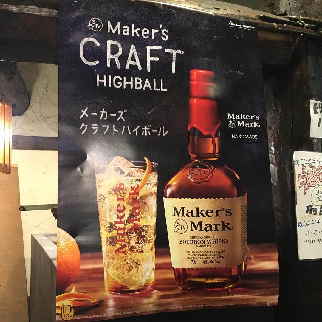 知床漁場 天神橋筋店のインスタグラム