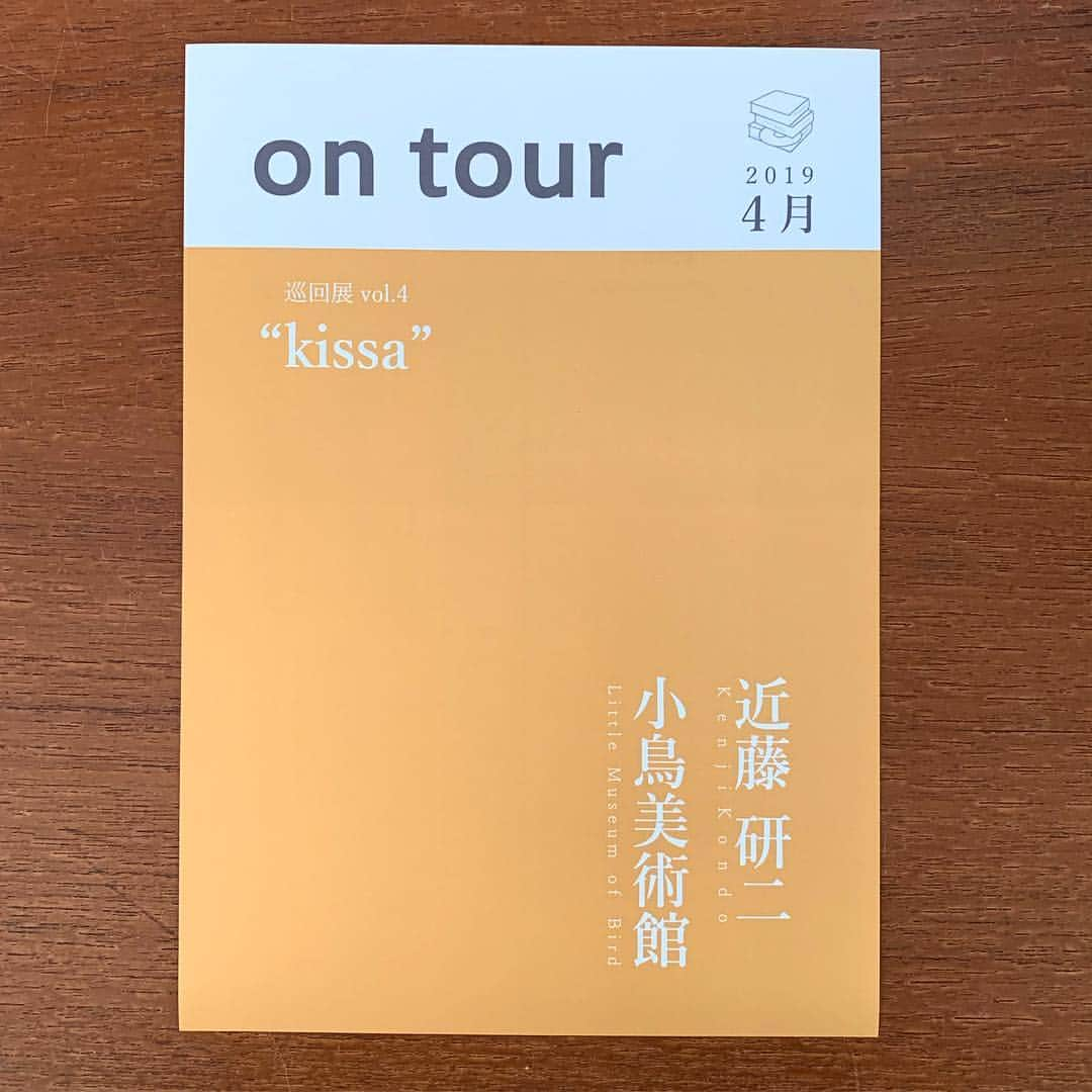 近藤研二さんのインスタグラム写真 - (近藤研二Instagram)「平成最後の2日間は小鳥美術館とミニツアー 4/29は埼玉川口のsenkiya 4/30は岐阜笠松のtamako  です。お近くの方もそうでない方もお待ちしております！  #小鳥美術館 #近藤研二」4月3日 20時16分 - kenjikond0