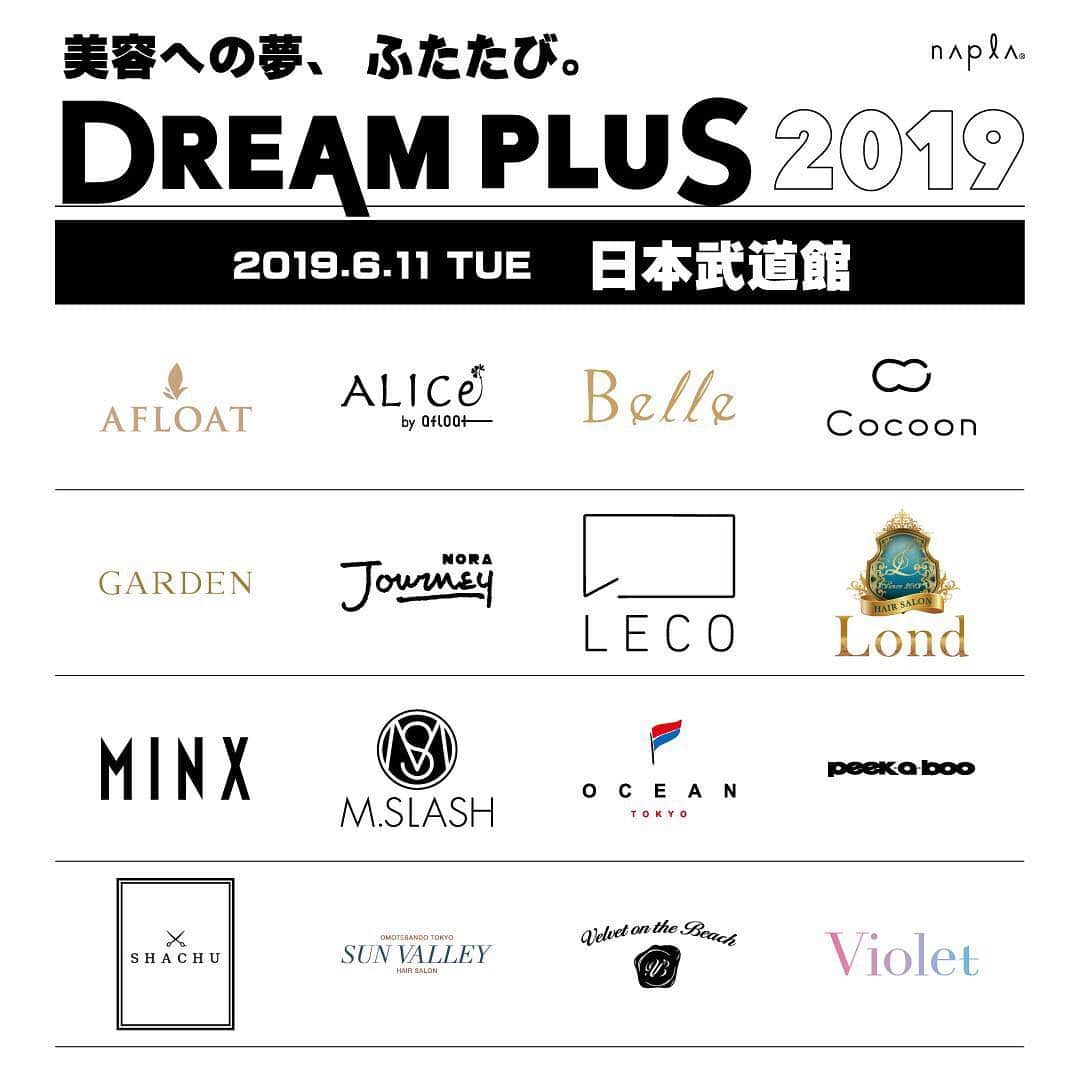naplaさんのインスタグラム写真 - (naplaInstagram)「【ドリームプラス2019】 . 2019年6月11日(火)開催の #ドリームプラス2019 出演サロン様が決定致しました👏👏 . 今年のドリプラを盛り上げて頂くサロン様をご紹介致します😘✨ . AFLOAT ALICe by afloat Belle Cocoon GARDEN LECO Lond MINX M.SLASH NORA Journey OCEAN TOKYO PEEK-A-BOO SHACHU SUNVALLEY Velvet on the Beach Violet （ABC順） . 豪華絢爛なステージの数々をお楽しみに😊🌈 . 出演者の発表は4月中旬を予定しております💁‍♀ . 今年のドリプラも盛り上がること間違いなし‼️ 追加情報に乞うご期待‼️‼️ . チケットに関するお問い合わせは、全国のナプラ営業もしくはお取り引き代理店様までお尋ね下さい🙇 . . #ナプラ #ドリームプラス #ドリプラ2019」4月3日 20時28分 - napla_official