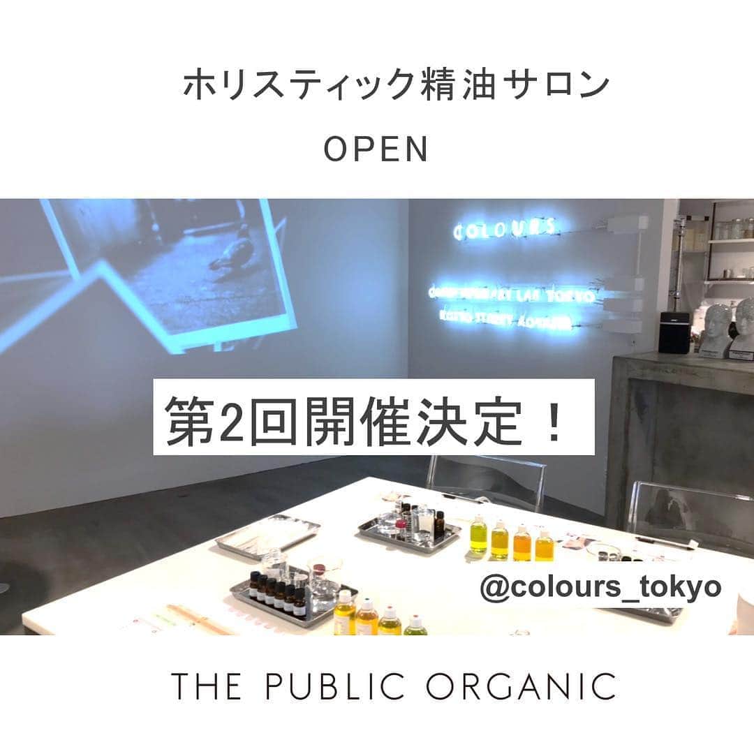 THE PUBLIC ORGANICのインスタグラム