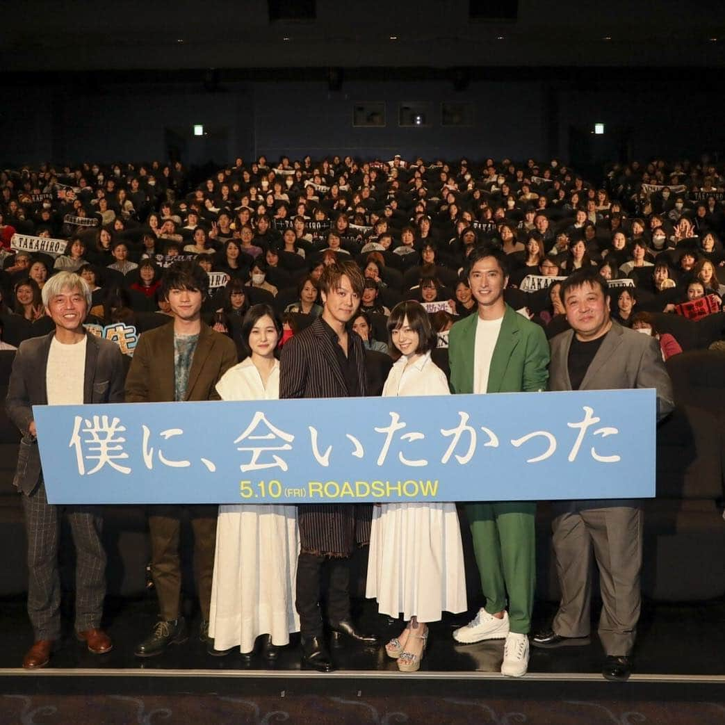 秋山真太郎さんのインスタグラム写真 - (秋山真太郎Instagram)「映画「僕に、会いたかった」 完成披露試写会🎥✨ #僕会い#bokuai#film#TAKAHIRO#錦織良成#小市慢太郎#板垣瑞生#山口まゆ#柴田杏花#japanesefilm#scriptwriter#movieproducer」4月3日 20時46分 - shintaro_akiyama_official