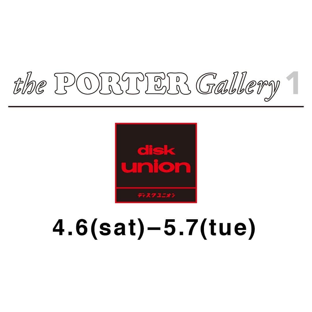 吉田カバン 表参道さんのインスタグラム写真 - (吉田カバン 表参道Instagram)「「diskunion in the PORTER Gallery 1」を開催します。  PORTER OMOTESANDO the PORTER Gallery 1にて、1941年の創立以来コアな音楽ファンを獲得し続けるレコードショップ「diskunion（ディスクユニオン）」のイベントを開催します。  開催期間：4月6日（土）～5月7日（火）  期間中はdiskunionがセレクトしたレコードの展示や販売のほか、レコードプレーヤーや、雑貨などを展開いたします。また、国内外の音楽・ファッション・書籍などを中心にさまざまなメディアにおいて独特な世界観を放つデザイナー、井口弘史のグラフィックをプリントした「diskunion×HIROSHI IGUCHI×PORTER」の7インチレコードバッグなどの限定アイテムも発売いたします。さらに期間中には、4月13日（土）のRECORD STORE DAYを含め、DJを招いたイベントを開催予定です。  是非、この機会にお立ち寄りください。  RECORD STORE DAY（レコード・ストア・デイ）：レコードショップに行き、アナログレコードを手にする面白さや音楽の楽しさを共有する、年に一度の祭典です。現在アメリカをはじめ世界21ヶ国の数百を数えるレコードショップが参加を表明しており、この日に向けて多くの賛同アーティストによるライブやイベントが開催されます。ネット販売や音楽配信が盛んになり、誰もが簡単に音源に触れることのできるようになった昨今、このようなアクティビティを通してRECORD STORE DAYは人気を集めてきました。PORTER OMOTESANDOもその趣旨に賛同し、今年で3度目の参加となります。店頭では、RECORD STORE DAY限定のレコードなども展開いたします。  the PORTER Gallery 1：PORTER OMOTESANDO 1Fに併設されたギャラリースペースです。国内外のブランドやアーティストなどの垣根を越えたイベントを定期的に開催しています。  diskunionはこちら https://diskunion.net/ PORTER OMOTESANDOはこちら https://www.yoshidakaban.com/shopinfo/omotesando/」4月3日 21時02分 - porter_flagship_store