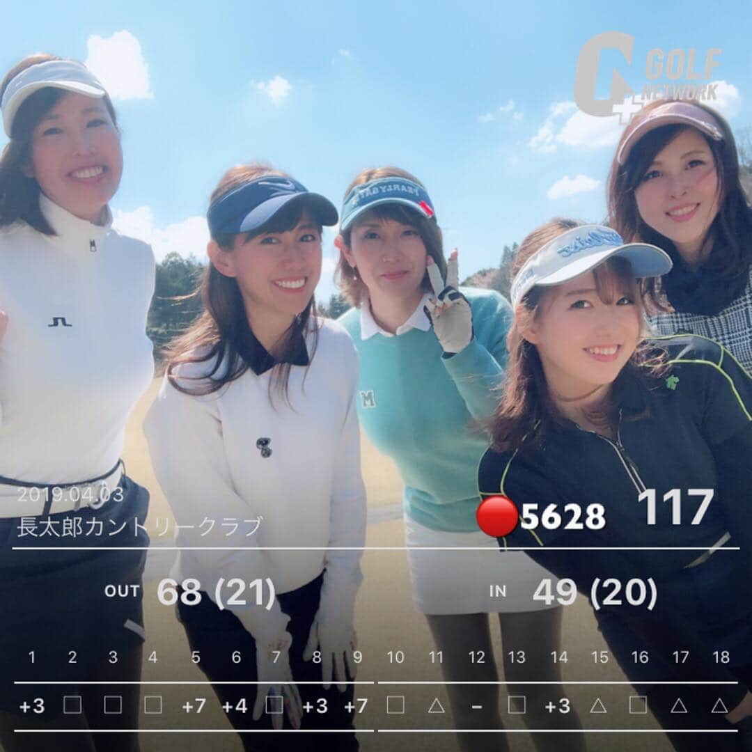 江原詩織のグルメインスタ