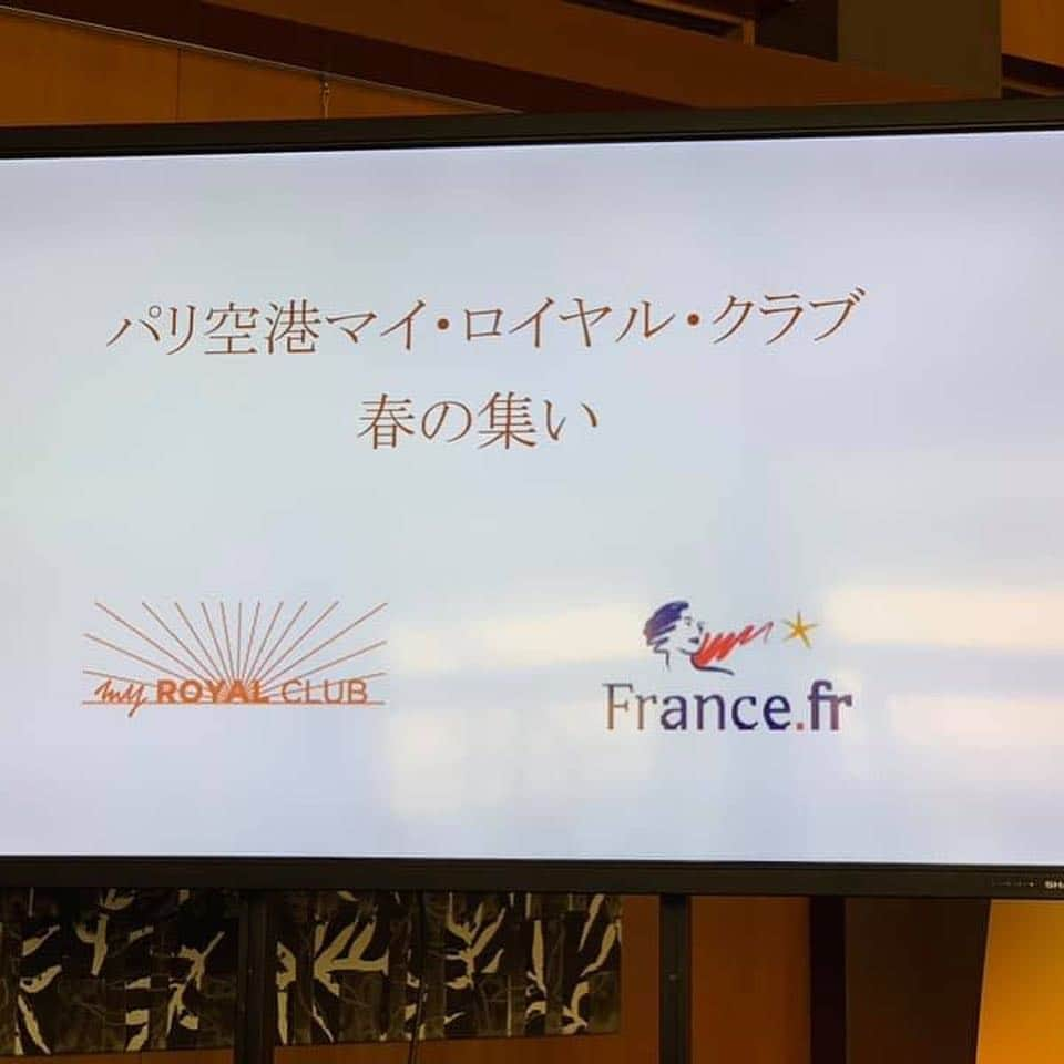 山本ミッシェールのぞみさんのインスタグラム写真 - (山本ミッシェールのぞみInstagram)「今日はフランス大使公邸にてパリ空港マイ・ロイヤル・クラブ春の集い！ 桜が満開の素晴らしい大使公邸で所属事務所の牛窪社長と優雅なパーティーに参加しました！  珍しくお仕事ではない😊  ローラン・ピック駐日仏大使とは、以前ご一緒したお仕事でのご縁もあり、2週間ぶりの再会でした！  パリのシャルルドゴール空港はミシュランの星付きレストランやショップも充実し、さらに空港に、美術館まであるなんてさすがフランスですよねー！ 久しぶりに遊びに行きたくなりました！  https://ameblo.jp/michelle-yamamoto/entry-12451692631.html  #フランス大使公邸  #フランス駐日大使 #パリ空港  #マイロイヤルクラブ #フランス」4月3日 21時08分 - michelle_yamamoto