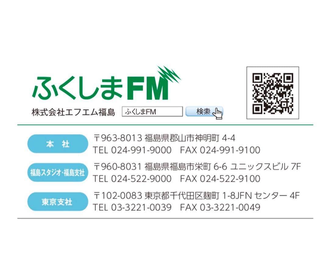 Licanaさんのインスタグラム写真 - (LicanaInstagram)「【ラジオレギュラー番組決定！】 2019.4.6(土)から毎週土曜日19:00-19:30ふくしまFMにてレギュラー番組「Radiobox BARBON」がスタート！！！！ メインパーソナリティには @djdragon_jp さん。 そしてアシスタントMCにLicanaと @itsuka_jp が担当します。 音楽を通してラジオを通して、福島を盛り上げていけたらなと思ってます。 ふくしまFM、radikoで視聴可能ですので毎週土曜19:00からふくしまFM「Radiobox BARBON」 是非チェックして下さいね🌹 . . . #djdragon #Licana #ITSUKA #RADIO #DJ #blackjaxx #singer #2019 #Live #JAPAN #JAPINA #福島 #郡山 #ふくしまFM #SENYO #beerbarbon #BONフェス」4月3日 21時15分 - licana