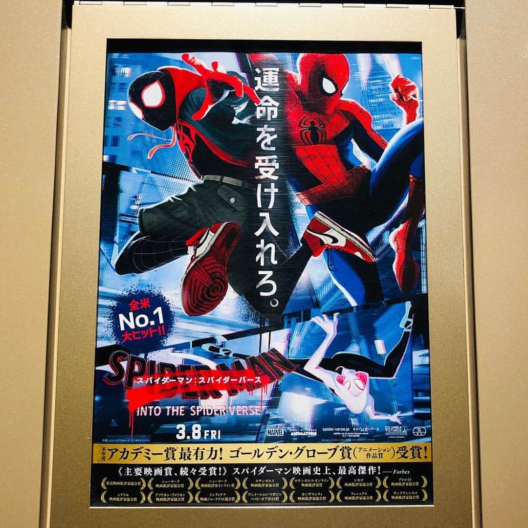 高河ゆんのインスタグラム：「よーこさんとかーやと、スパイダーバース観てきた😍すごくよかった、好き！😍 吹き替えの方も良いです😍」