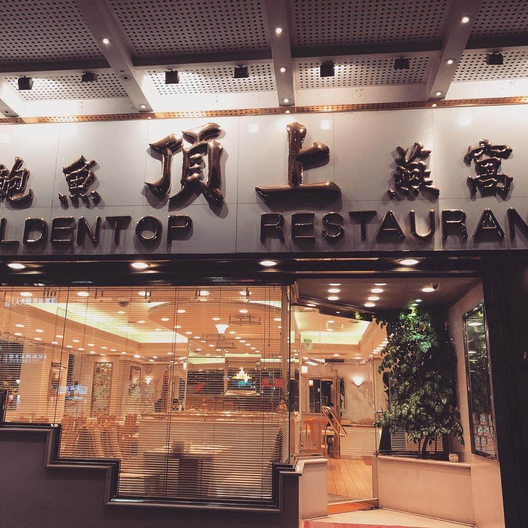 Taka さんのインスタグラム写真 - (Taka Instagram)「Dinner with my friends!!!!! #台湾」4月3日 21時40分 - 10969taka