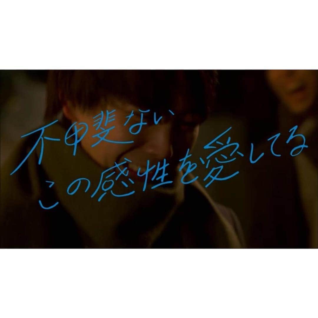 須賀健太のインスタグラム：「ドラマ『不甲斐ないこの感性を愛してる』FOD他にて配信中。 じわじわと心に寄り添う作品です。 ぜひご覧ください。」