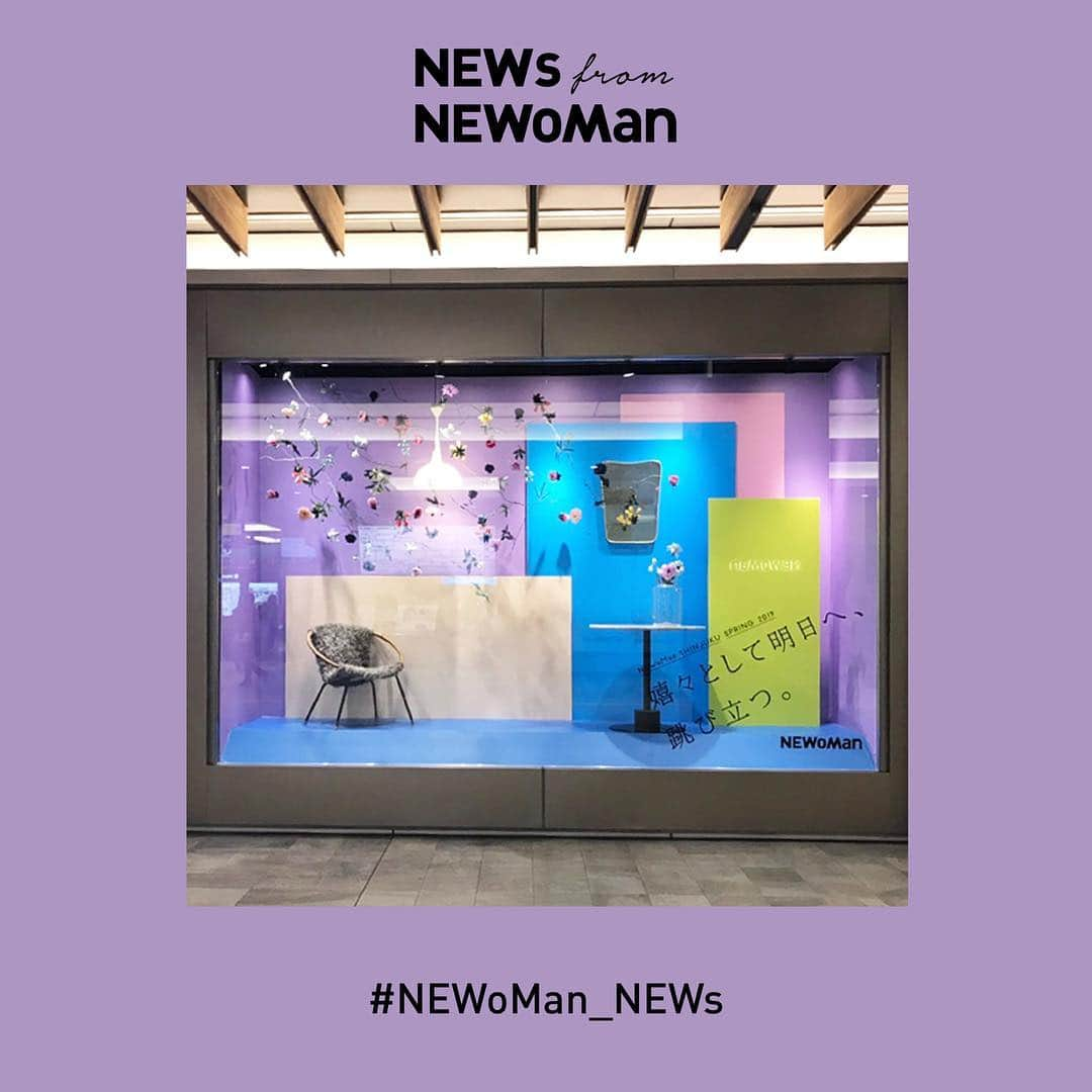 NEWoMan_officialさんのインスタグラム写真 - (NEWoMan_officialInstagram)「#NEWoMan ・ NEWoMan WINDOW DISPLAY ・ 3月21日（木・祝）～5月7日（火）の期間中、NEWoManが提案するライフスタイルテーマ『嬉々として、明日へ跳び立つ。』を、フラワーアーティスト「#edenworks 」がデザイン、ディレクションを手がけ、1F・2Fのウィンドウディスプレイで表現しました。 続きはNEWoMan新宿公式HP（www.newoman.jp/sp/display）よりご覧ください。 ・ #NEWoMan_NEWs #NEWoMan_WINDOW_DISPLAY #ウィンドウディスプレイ #ディスプレイデザイン #ディスプレイデザイン #ディスプレイ #Flower #花 #エデンワークス #display #art #shinjuku #windowdisplay #ニュウマン #嬉々として明日へ跳び立つ。」4月3日 21時46分 - newoman_shinjuku