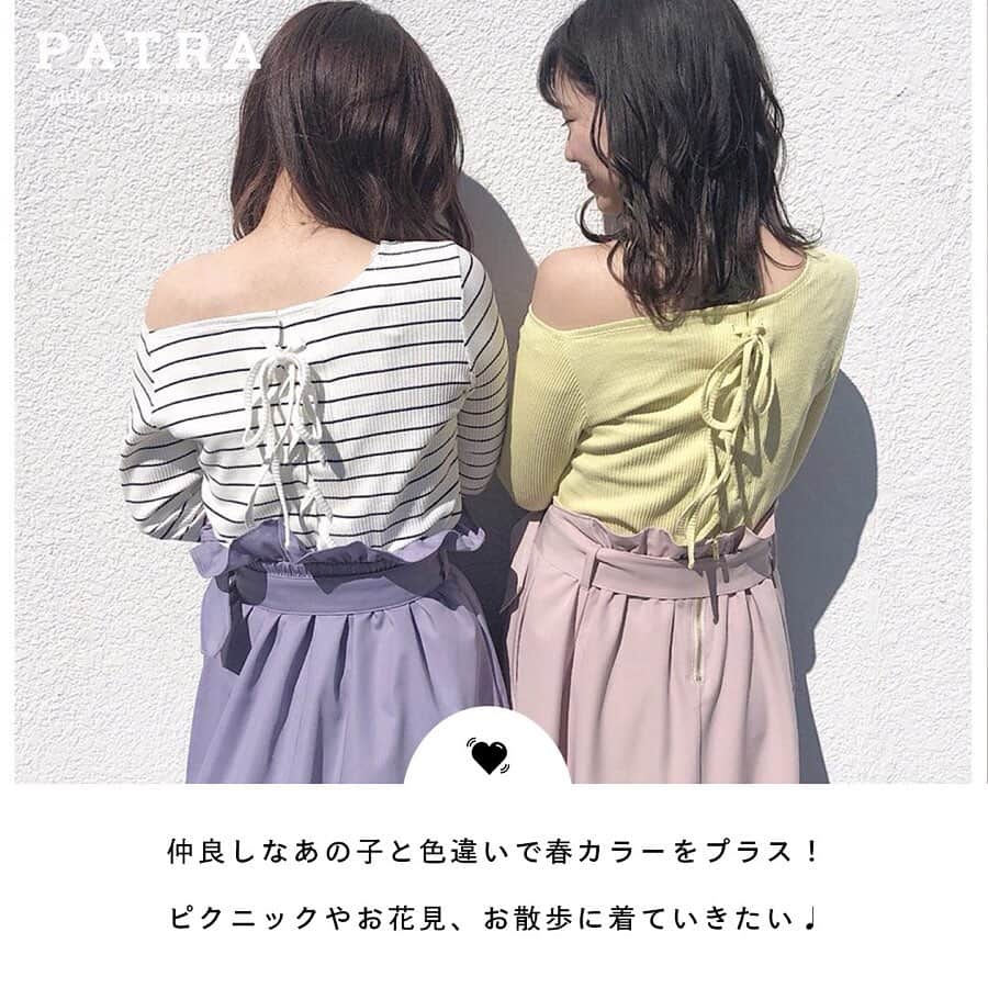 PATRA magazineさんのインスタグラム写真 - (PATRA magazineInstagram)「4/4♡スワイプしてね👉「green？blue？lavender？」 . カラフルなお洋服が続々と登場する春アイテム♡おすすめしたいカラーは、グリーン・ブルー・ラベンダーだよ♩みんなはどの色が好き？ . Thank you 🌹 @minamatsu_ / @emomo86 @mapi_1023 / @___miggonmion @miraney3 / @__mi__xx @sen.jp____ / @nutsoooo . 今女の子の中で流行っているコトやITEMがあればPATRAをタグ付けして教えてね❤︎ 皆さんのすてきな投稿をぜひ紹介させてください！ . . #PATRA #お洒落さんと繋がりたい #おしゃれさんと繋がりたい #春 #春コーデ #カラーコーデ #カーディガン #トップス #おすすめコーデ #ootd」4月4日 7時27分 - patra__jp