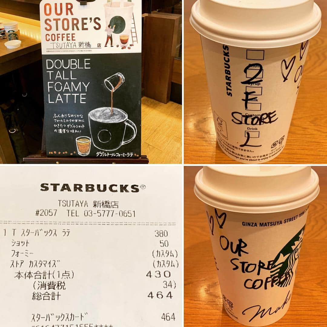 くろさんのインスタグラム写真 - (くろInstagram)「OUR STORE’S COFFEE ☕️ #ourstorescoffee #customizedstore #doubletallfoamylatte #starbucks #starbuckscoffee #starbuckscoffeejapan #スタバ #スターバックス #スターバックスコーヒー #スターバックスコーヒージャパン #ストアカスタマイズ #ダブルトールフォーミーラテ #スターバックスコーヒーTSUTAYA新橋店」4月4日 7時47分 - m6bmw