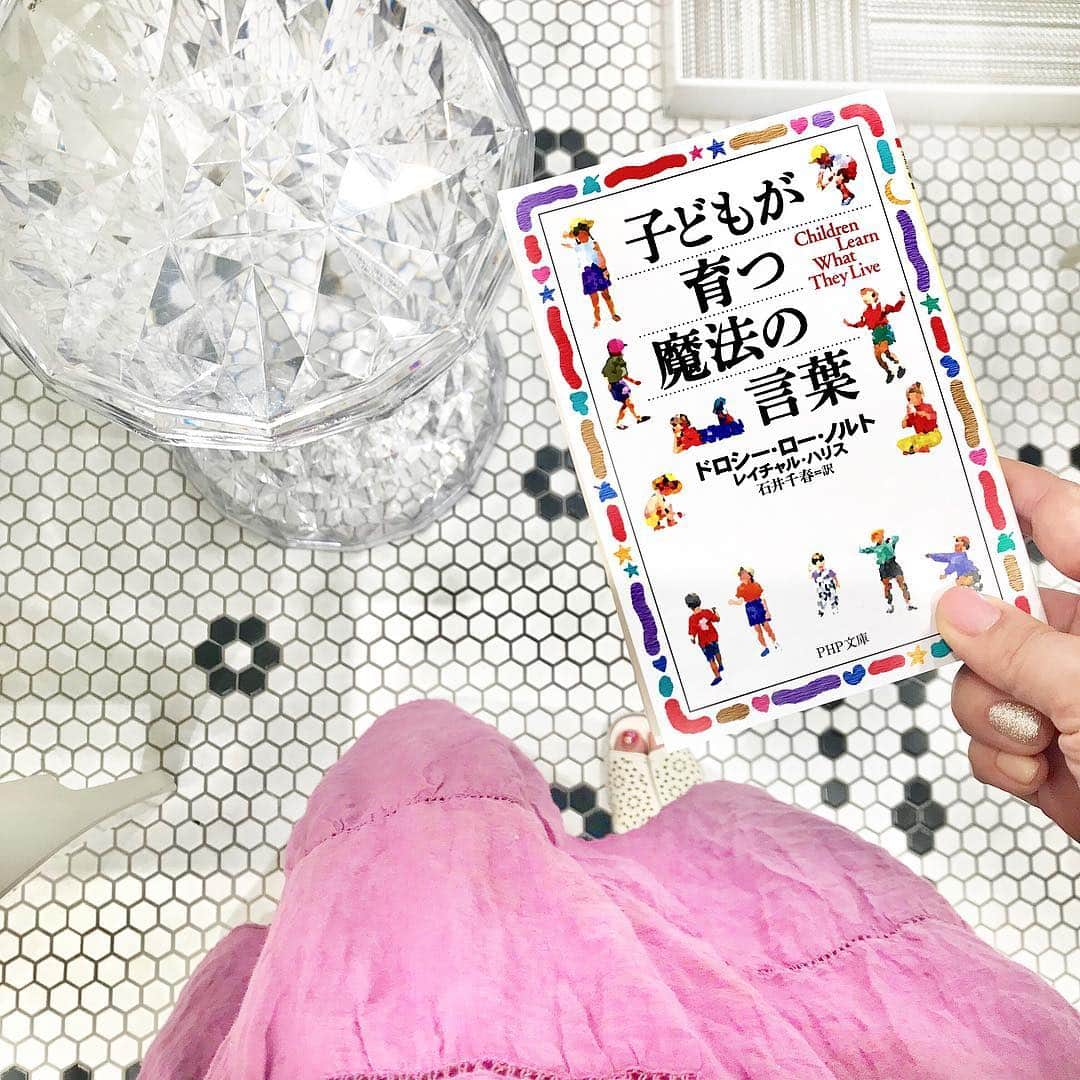 中道あすかさんのインスタグラム写真 - (中道あすかInstagram)「ちょうど昨日読み終わった本📖☺️💓 150万部を超える#ベストセラー w . . #春休み に入って、 #子供 と一緒にいる時間が増えたせいか、 改めて、自分の#子育て について 考える機会が増えてる。 . . . この本見たら、 . 子供との信頼関係って、 こんな小さな毎日のやりとりで うまれるんだ👀‼️とか、 . . 「サンタさんっているの？」って 聞かれた時に、 嘘をつかずに夢も壊さない言い方って こうしたら良かったんだ👀‼️とか、 . . 新しい気づきがたくさんあって、 読んで良かった😌🌸って 思いながら本を閉じました😌✨ . . .  あとさ、 「物は考えようだなー👀‼️」って この本読んで思ったんだけど、 . 親戚の集まりとかもこの本見ると、 積極的に「参加しなきゃっ‼️」って 前向きな意識に変わった‼️ (👉理由は本読めば分かります) . . .  読んでから子育てするのと、 読まないのでは、 絶対に子供に対する接し方が変わる‼︎‼︎ . . 552円で価値観変えれるなら、 こんな安い投資はないよ‼️ww . これは読んで大正解でした👍❤️ みんなにもおすすめしたい❣️ . . . #子どもが育つ魔法の言葉 (@phpinstitute1946 ) . . ストーリーからもリンクとばしておきますね☆ . . . .  #PHP研究所#PR#親バカ#親バカ部#子育て#子育て記録#育児本#妊婦#マタニティ#教育#幼児教育#教育方針#悩み#育児ストレス#育児#イヤイヤ期#ママ友募集中 #mamagirl#コドモノ#ママ#育児ストレス」4月4日 8時21分 - asuroom