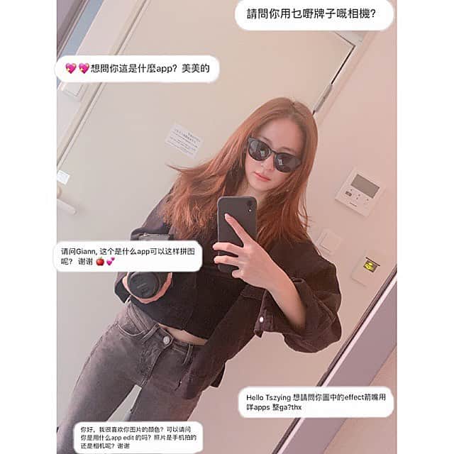 Giann Chanのインスタグラム：「欠你們很久很久的調色app、拍照工具和story 模版設計 都怪我太懶吧 抱歉😖 . #找數 #調色 #app #editingapps #instastories #photography」