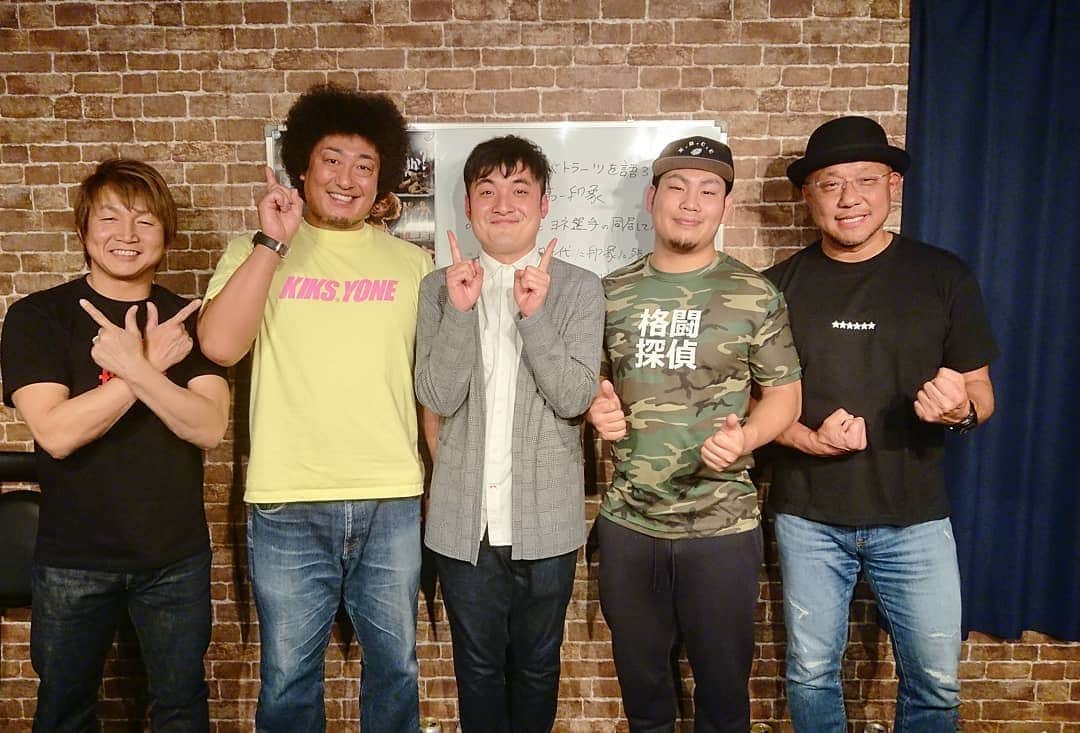 青木泰寛のインスタグラム：「大きな声じゃ言えないけど【バトラーツ】ってやっぱりデタラメでしたね🤣  変な大人が集まったから魅力だったんですよ！  だからこそ今でも伝説だしエピソードが尽きないんですよね。  #バトラーツ #池田大輔 #モハメドヨネ #日高郁人 #阿部史典 #格闘探偵会議 #中野」