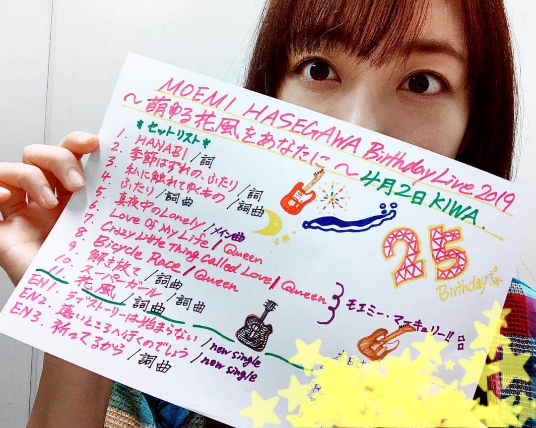 のインスタグラム：「. . ２５歳誕生日当日のライブ  #モエミバースデー  の セットリスト❤️ . , 🎵3本のギターの絵を描いているところの 何曲かが、その絵のギターの演奏曲です🎸🎸🎸3種類！ . . 作詞や作詞曲含めオリジナルは、8曲🎵  #モエミーマーキュリー も‼️ 次はいつ来てくれるのかな？☺︎💕？ . 一回なんて寂しい、、とおもう 支えられて、素敵な充実したライブとなりました！ . . 本当に、ありがとうございました❤️ .  #live #ライブ #birthday #25 #list #フェンダー #テレキャスター #fender #telecaster #アコギ #作詞曲 #オリジナル #曲 #queen  #cover #loveofmylife #crazylittlethingcalledlove #bicyclerace #花風」