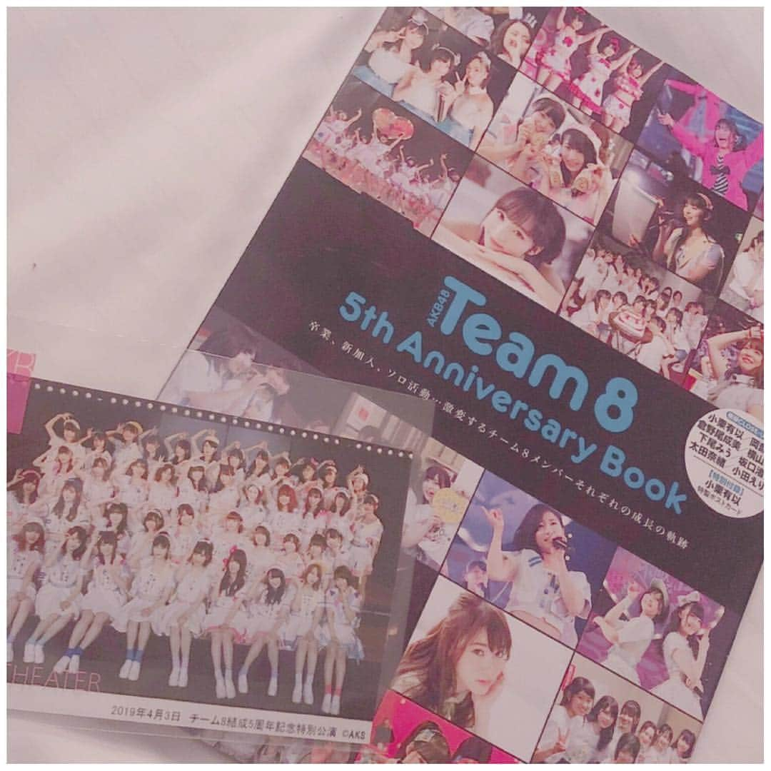 橋本陽菜さんのインスタグラム写真 - (橋本陽菜Instagram)「#Team8  thank u💓 * 5周年。 ついに！って感じもするし、 もう？って感じもしますね。 5年前、右も左も前も後ろもわからない状態で入ってきた私たち。 そんな私たちをこうして応援し続けてくださっているみなさんがいるから、 5年間も続いています。 本当にありがとうございます💓 6年目もメンバー、スタッフさん、そしてファンの皆さんと一緒に成長出来るTeam8でありたいと私は思っています🐝 これからも応援よろしくお願い致します🙇‍♀️ ｢はるpyonを探せ｣っていうゲームみたい(笑)🐰」4月4日 1時01分 - 48pyonz_toyama