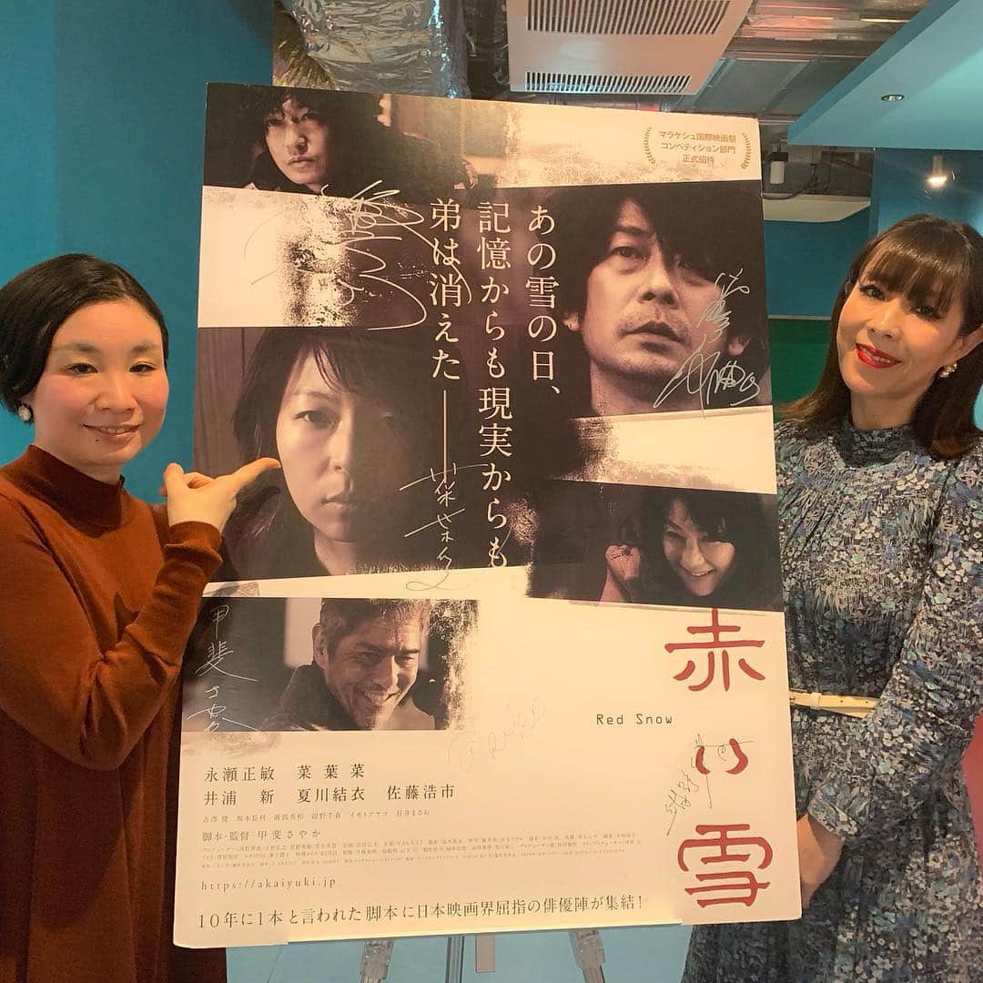 akikoさんのインスタグラム写真 - (akikoInstagram)「甲斐さやか監督作品、「赤い雪」のトークイベントへ。余韻と余白について、光と闇、色について、平行現実や夢と幻想について、そして私たちの大好きな武満徹さんのお話や、もちろん、この映画の音楽を担当しているYas-Kazさんのお話も。話題が尽きなくてあっという間の時間でした。さやかちゃん楽しい時間をどうもありがとう😊 「赤い雪」のアップリンク吉祥寺での上映は4/11まで。このあとも豪華なトークイベントが続きます。 そして吉祥寺のアップリンクは初めて行ったけどとてもいい感じ✨また行きたい！ #赤い雪 #甲斐さやか #吉祥寺アップリンク」4月4日 1時07分 - akikojazz