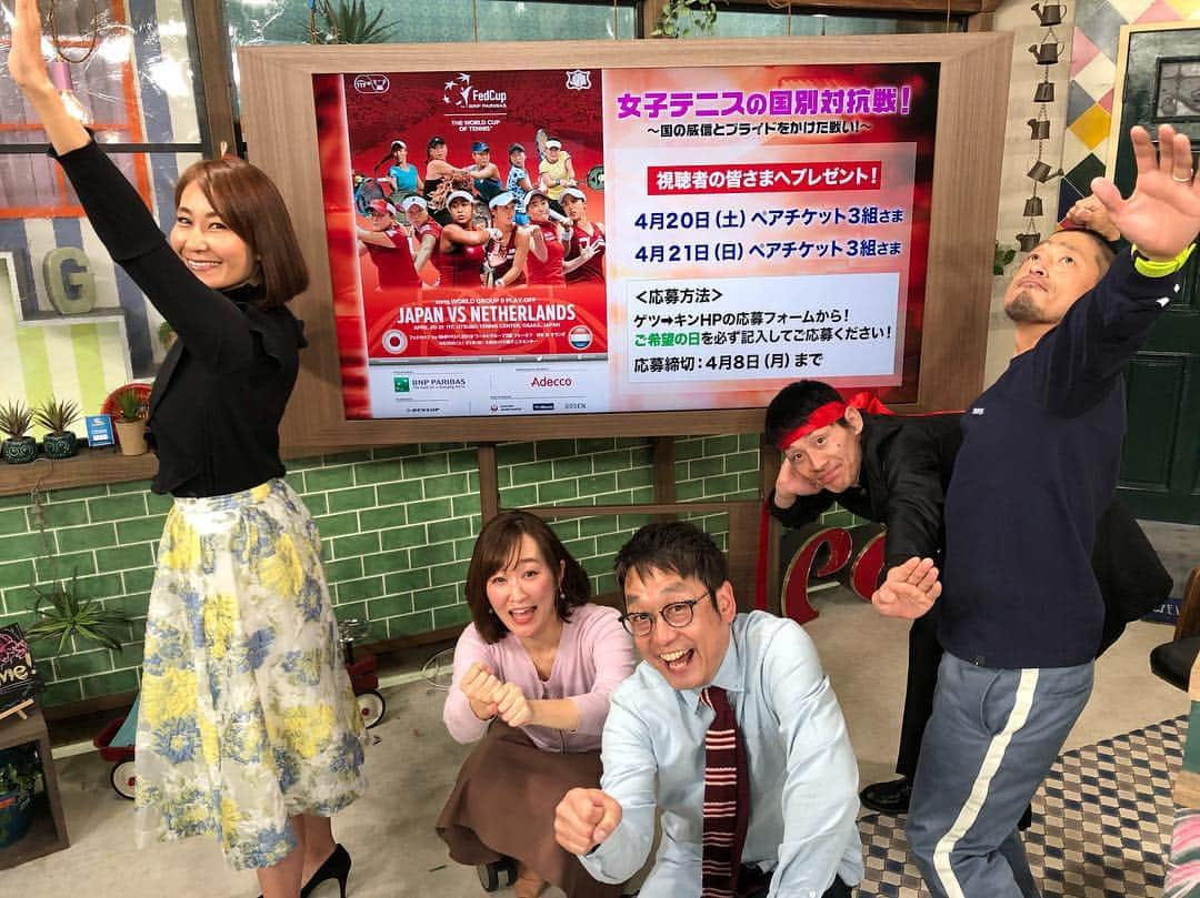 団長安田さんのインスタグラム写真 - (団長安田Instagram)「#ゲツキン火曜日特集は女子プロボクシング #団長安田 #安田大サーカス団長 #女子テニス国別対抗戦チケットプレゼント  @getsukin_eo」4月4日 1時49分 - dancyoyasuda