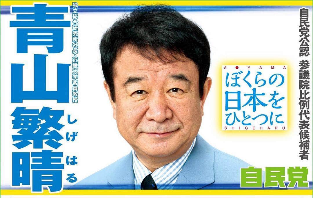 大西宏幸のインスタグラム