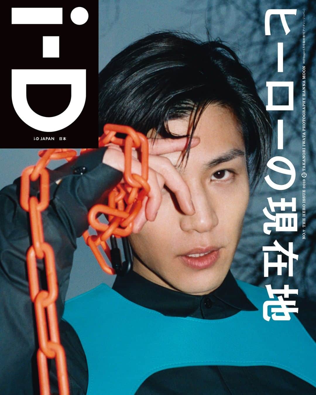 i-Dさんのインスタグラム写真 - (i-DInstagram)「The Hero Issue of @id_japan has arrived, starring @takanori_iwata_official on the cover – plus features on rapper @kohh_t20, @virgilabloh and @wearepussyriot's Nadya Torokonnikova inside! ⁣ See more on i-d.vice.com/jp 🇯🇵⁣ .⁣ .⁣ .⁣ Photography @hannamoon69⁣ Styling @delphinedanhier⁣ Hair and make-up @akemi_kishida⁣ @takanori_iwata_official wears all clothing @louisvuitton⁣ #LouisVuitton #takanoriiwata」4月4日 5時00分 - i_d