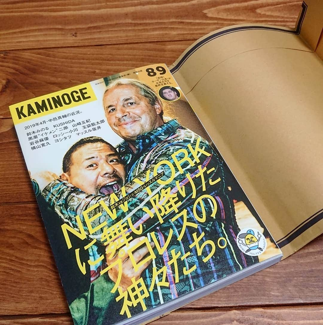 青木泰寛さんのインスタグラム写真 - (青木泰寛Instagram)「今月号も無事に購入。  #kaminoge #shinsukenakamura  #鈴木みのる  #kushida  #黒潮イケメン二郎  #山崎五紀  #岩谷麻優  #ロッシー小川  #玉袋筋太郎  #横山寛久 #ヨシタツ #マッスル坂井」5月3日 10時33分 - yasuhiro.aoki814